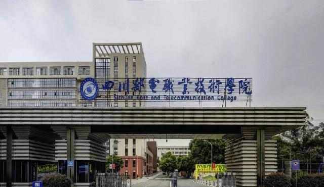 成都主城区哪些单招学校好-