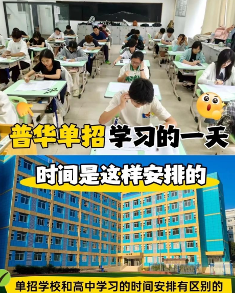 成都职高单招培训口碑优选学校，靠谱冲刺单招首选