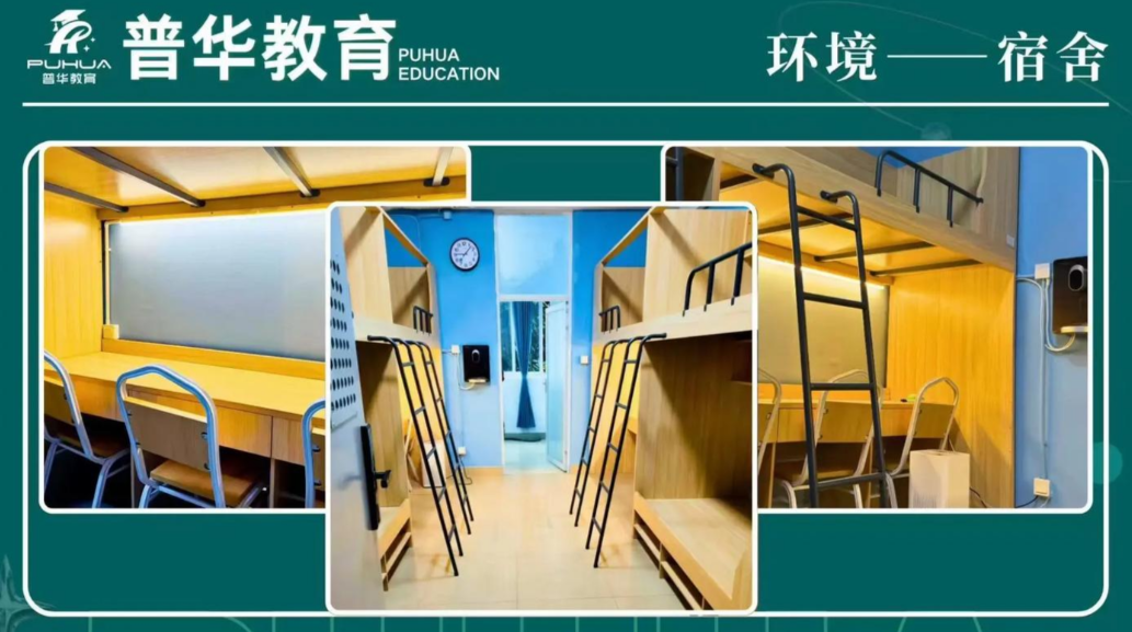成都郫都单招集训冲刺班,本地考生公办升学优选