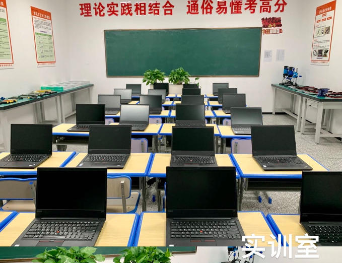 计算机教室
