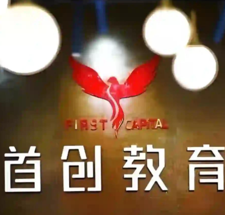 深耕四川高职单招，首创助力学子圆梦统招大专