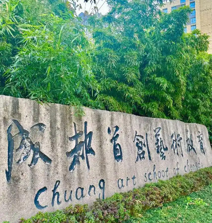 中等生升学，单招是最优