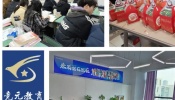成都武侯区单招培训怎么选？锁定这所宝藏学校，稳拿公办入场券-