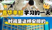 成都职高单招培训口碑优选学校，靠谱冲刺单招首选