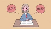 四川高三学子注意！单招培训别盲选，高上岸率背后的“通关密码”在这里 -