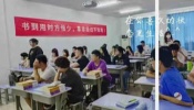 四川靠谱单招培训怎么选？高升学率背后的“硬核”真相-