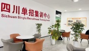全方位优势解析，读懂首创单招核心竞争力