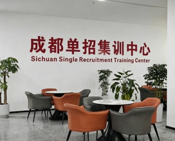 招生办咨询大厅